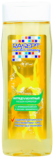 Антицеллюлитный лосьон-корректор с аминокомплексом и маслом лемонграсса